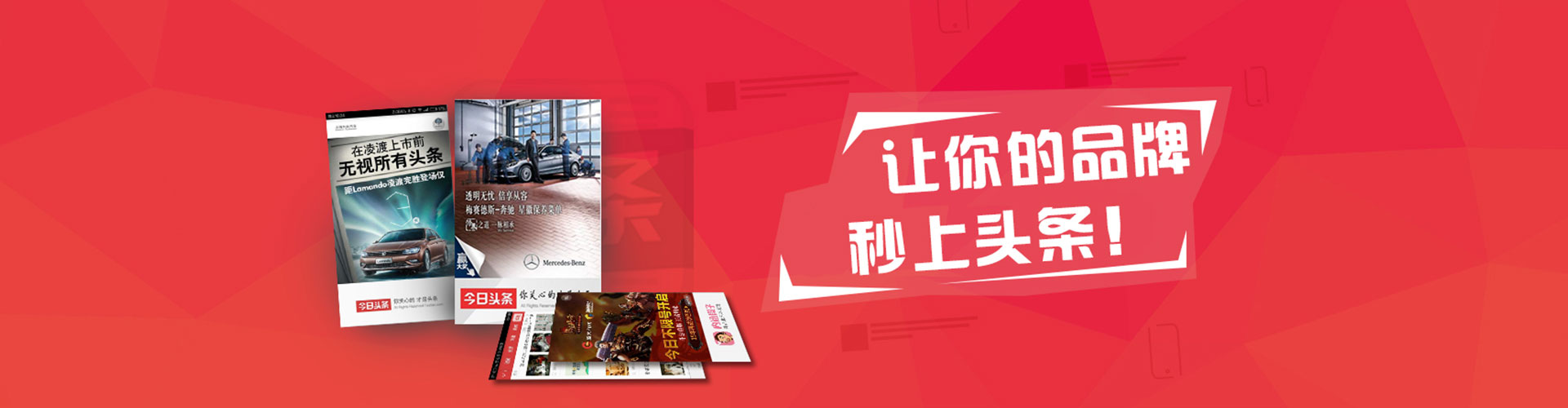 盖州百度竞价推广